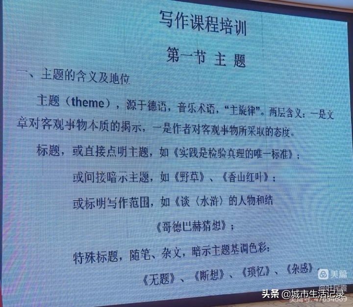 2022年江夏区纸坊街中小学幼儿园骨干教师培训纪实