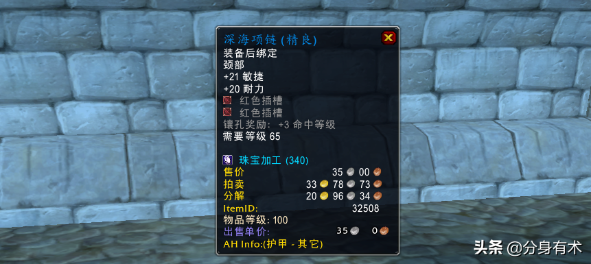 魔兽世界怀旧服：盗贼单刷天赋与配装讲解，选择合适的装备更重要