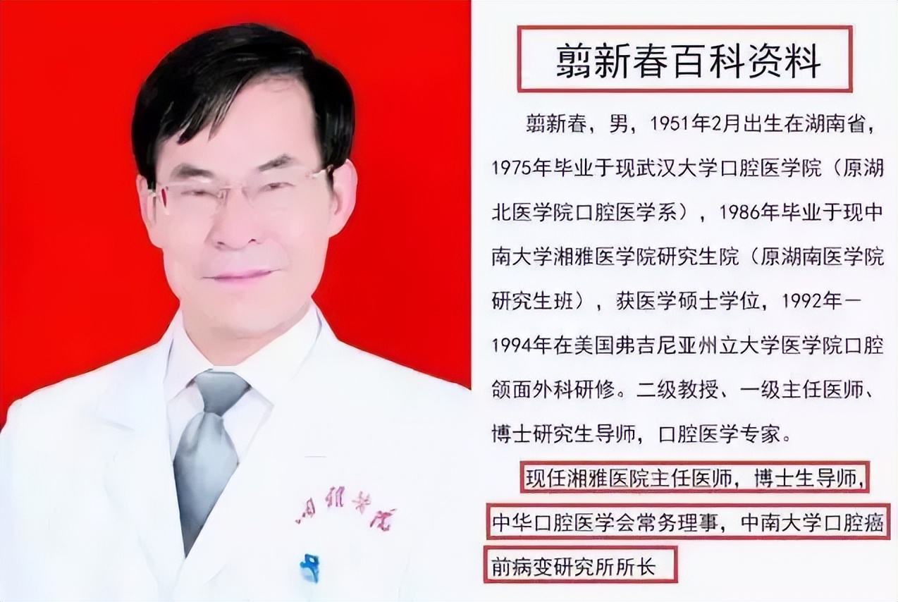 11月幼儿家长撒了三个谎!湘雅医院"莲子壳事件"的来龙去脉