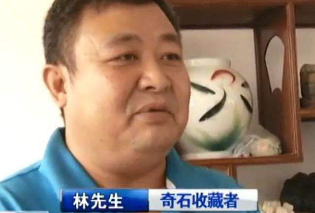 2003年，男子捡到熊猫奇石，有人出100万都不卖，专家：价值1.5亿