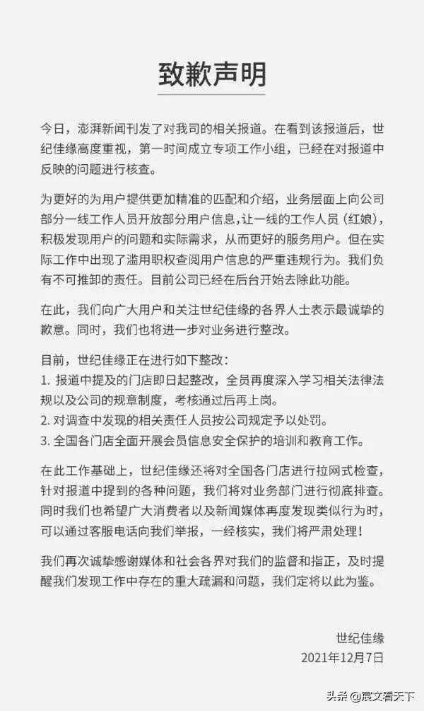 唯鉆會怎么樣 了解唯鉆會的會員福利和服務