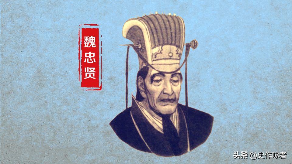 盘点中国历史上十位著名的恶人，作恶多端，遗臭万年，他们都是谁