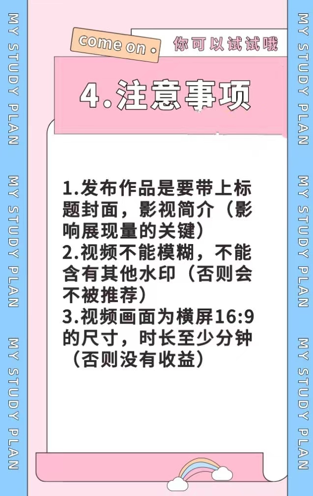 抖音书单号怎么做简介，零基础抖音书单号教程