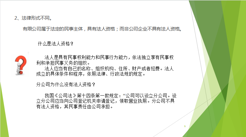 想要成为合格的代账会计？十年代账经验教会你，学到就是赚到