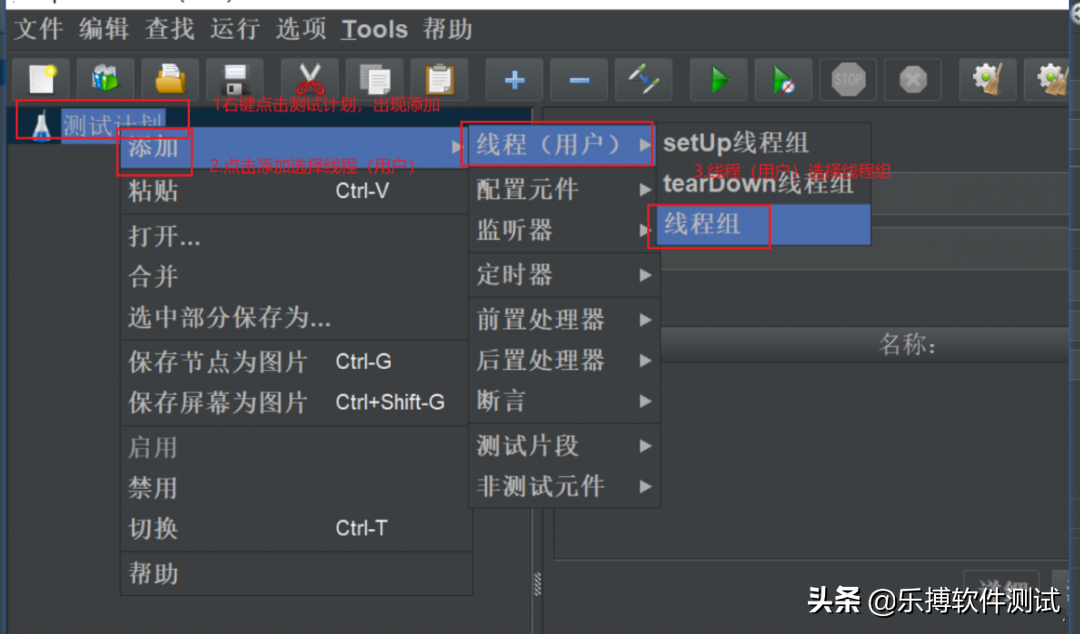 10分钟掌握 JMeter接口测试的基础入门