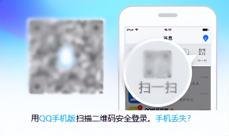腾讯QQ发生大规模盗号，被盗账号群发不良消息遭到众多QQ群劝退