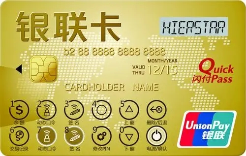 銀行卡有多少位号码？快拿起你的銀行卡比对一下吧