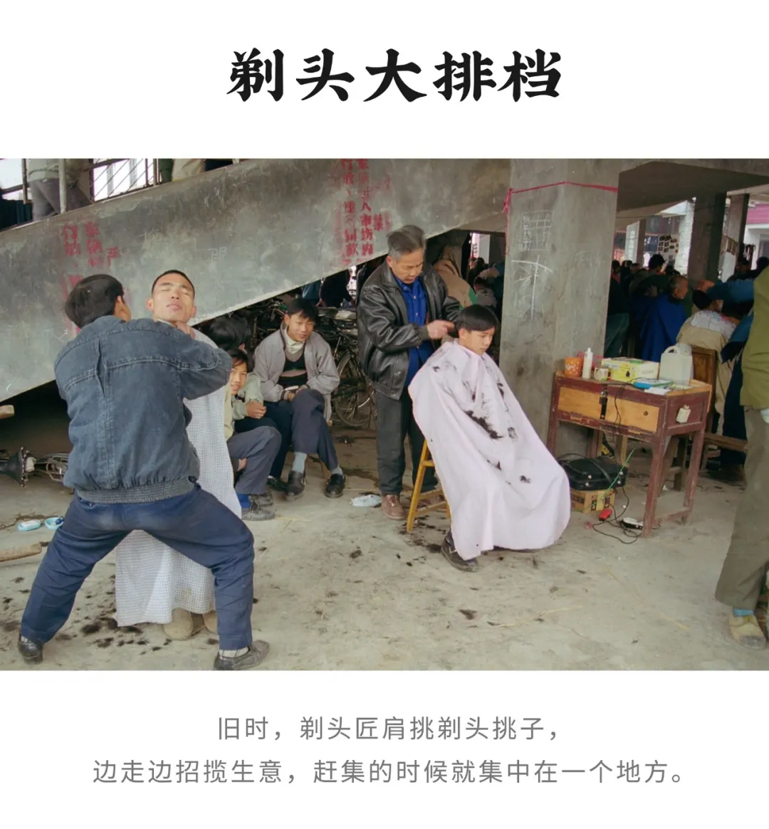 这些风靡80年代中国的行当,正在一个一个消失