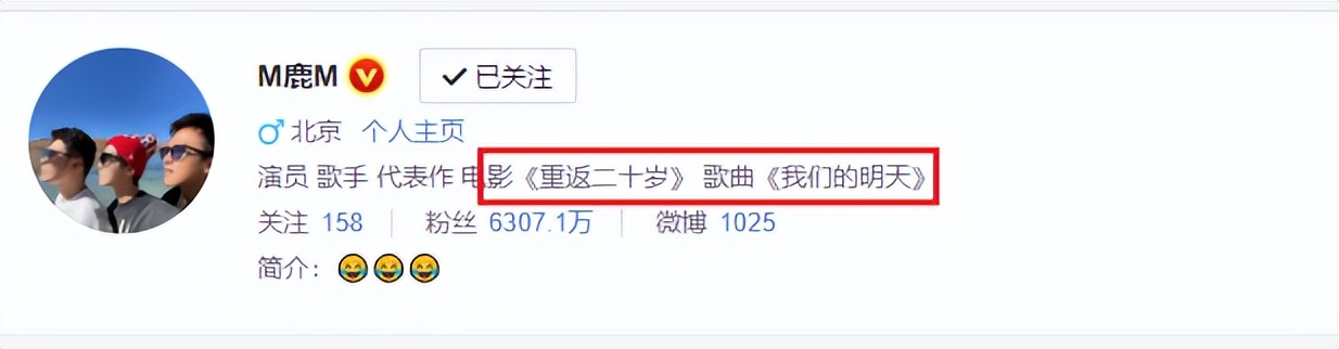 鹿晗的影视作品(大浪淘沙10年，从顶流到18个月无新作：鹿晗的32岁生日，有点苦)