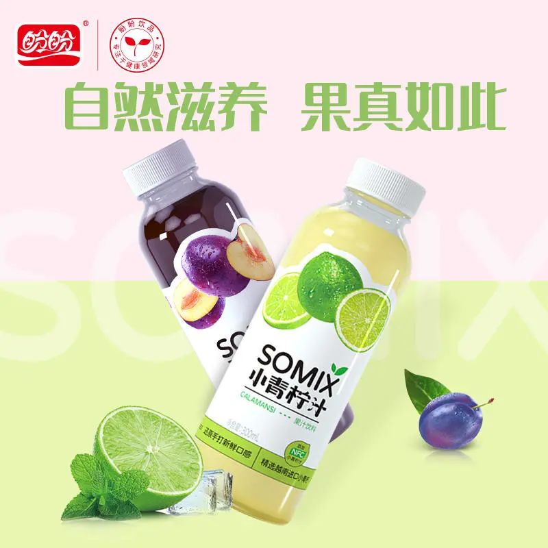 COSTA轻乳茶上市首发，伊利诞生首个零碳工厂…| 一周热闻