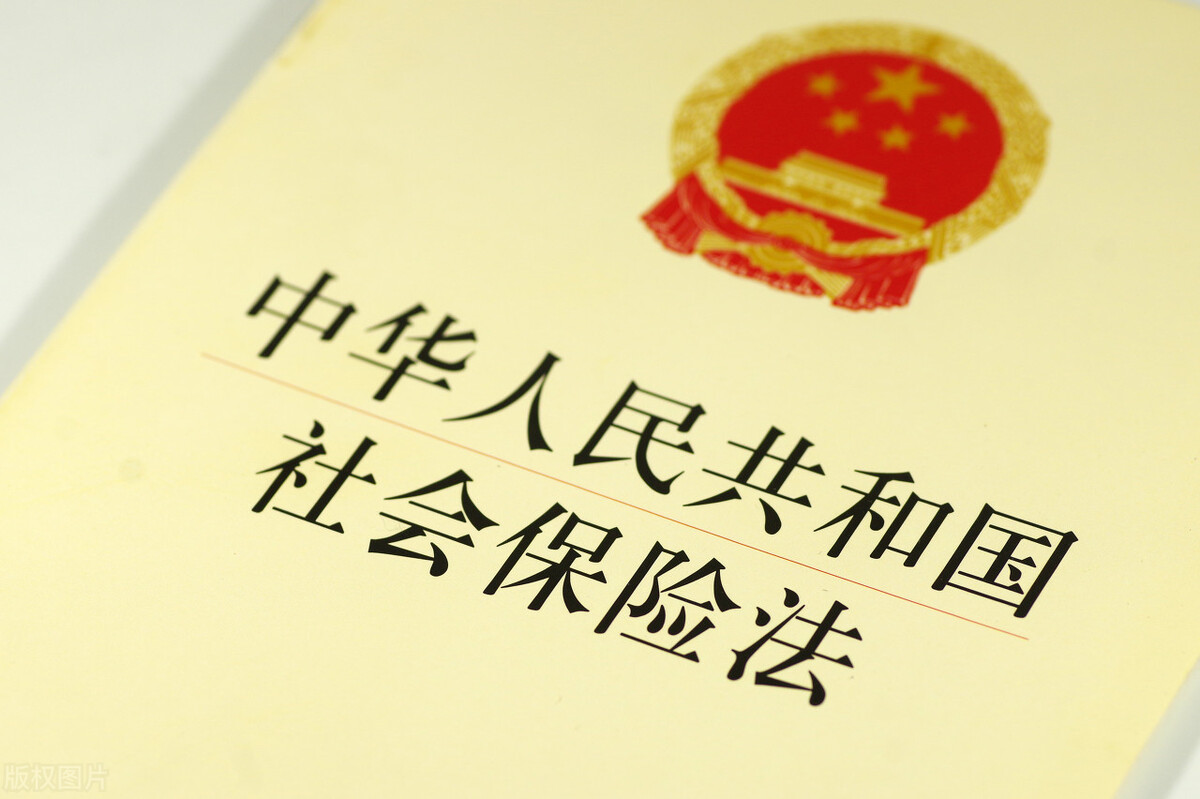 社会保险费申报缴纳管理规定社会保险费申报缴纳管理规定