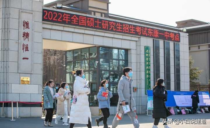 土木工程就业转行全攻略，设计院、施工单位、公务员怎么选？