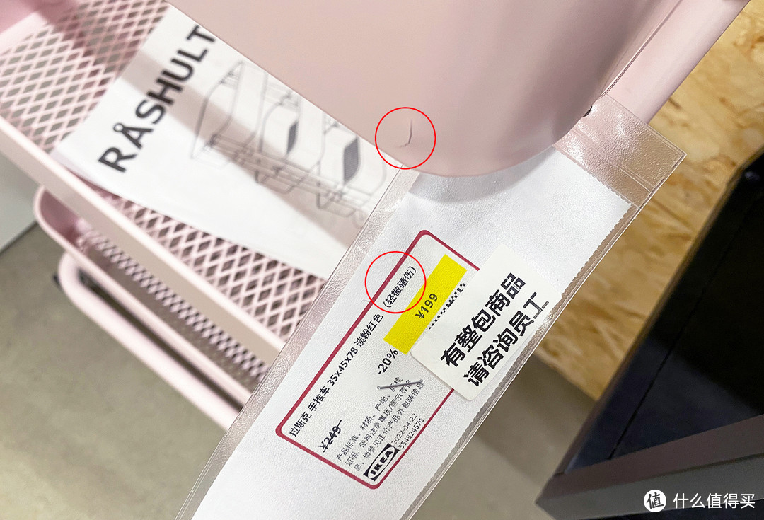 宜家六大隐藏玩法 | 特价处理区+绝版清仓区+会员积分换购