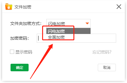 电脑怎么设置保密文件，有效地防止重要信息泄密？