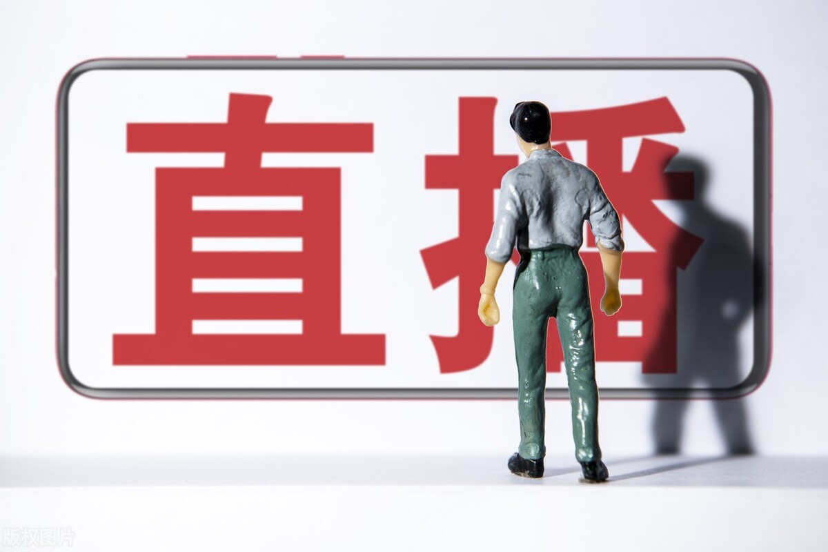 直播间暖场话术和喊麦，万能暖场互动顺口溜，有了它直播不再怯场