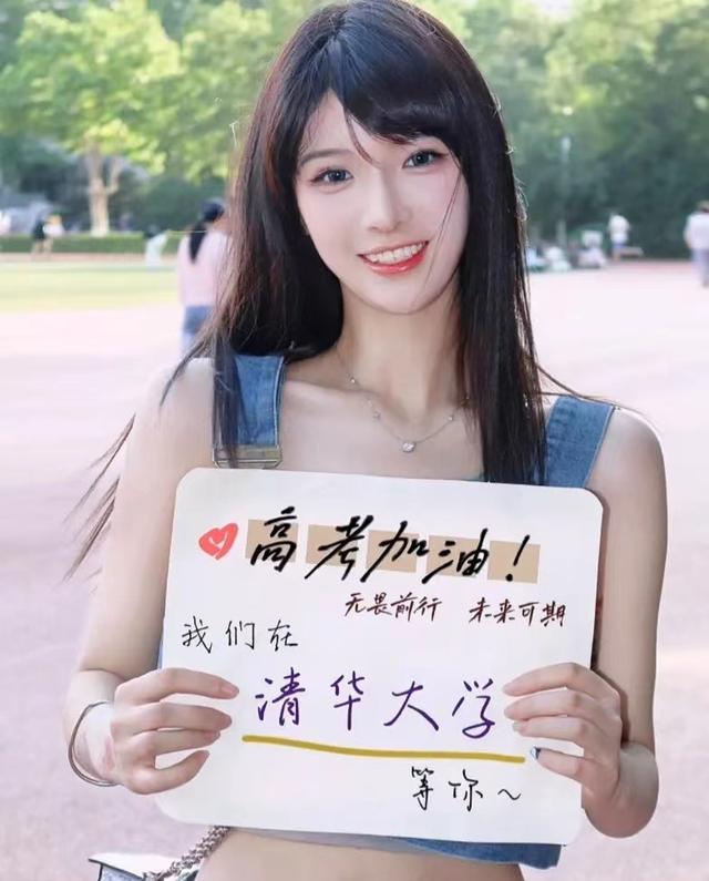 多位高校美女大学生为高考生加油,颜值出众,气质高雅