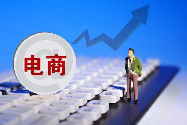 电商今天最大的功劳就是抑制通货膨胀，别不信，听我说
