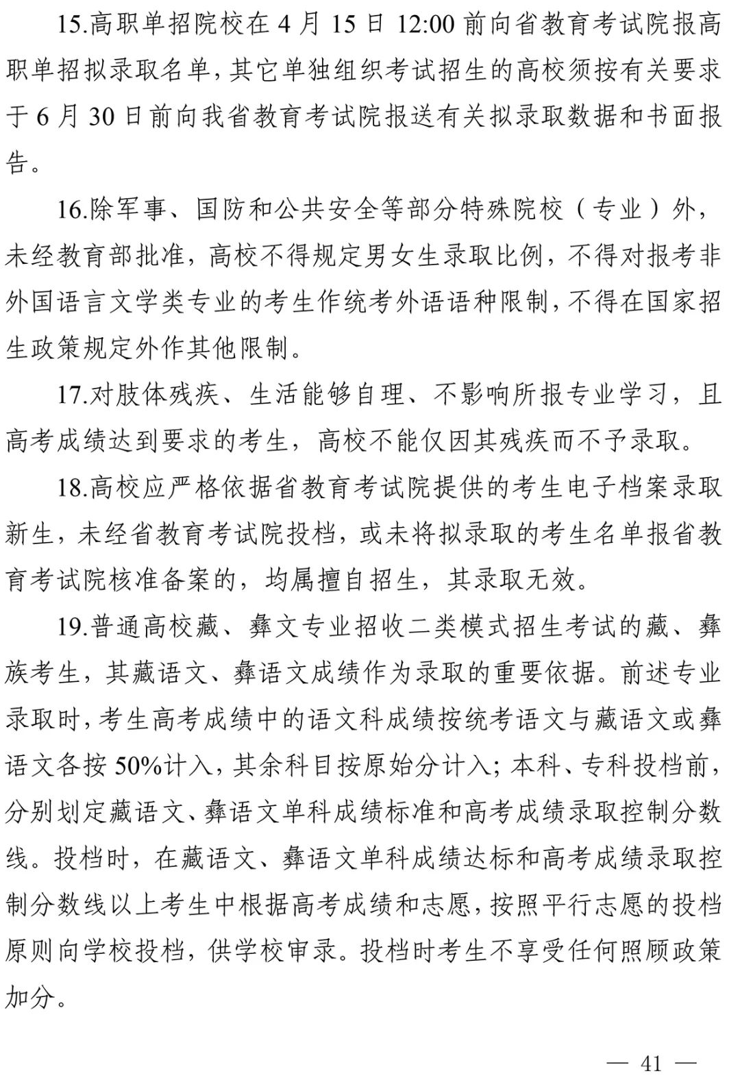 ɶ߿ʱbiao2022ɶ߿ɼʱshi2021ʱ䣩-27ͼtuƬ-Ѷ