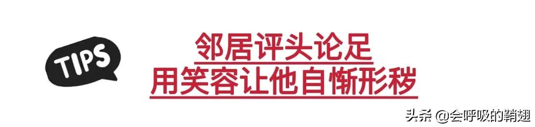 6招妙怼朋友圈中的“非善”者；多多练习，便可炉火纯青
