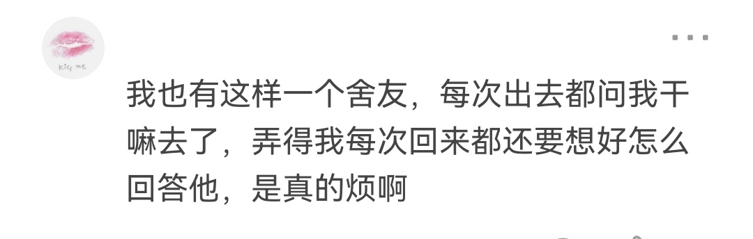 专升本学生，备考清华研究生，深夜学习被室友“怒怼”