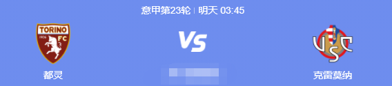 欧冠联赛时间表（2月21日-22日足球赛事预告 意甲 西甲 欧冠联赛 亚冠 南美优胜者杯开赛）