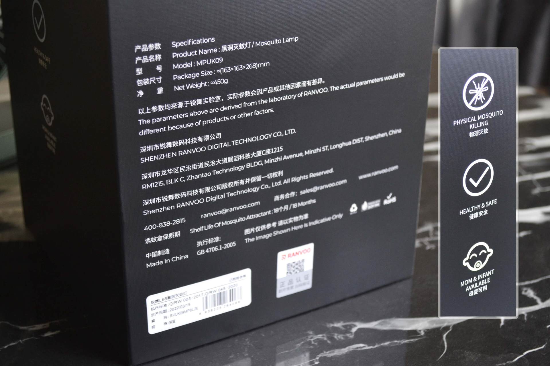 无蚊空间健康睡眠 锐舞黑洞灭蚊灯