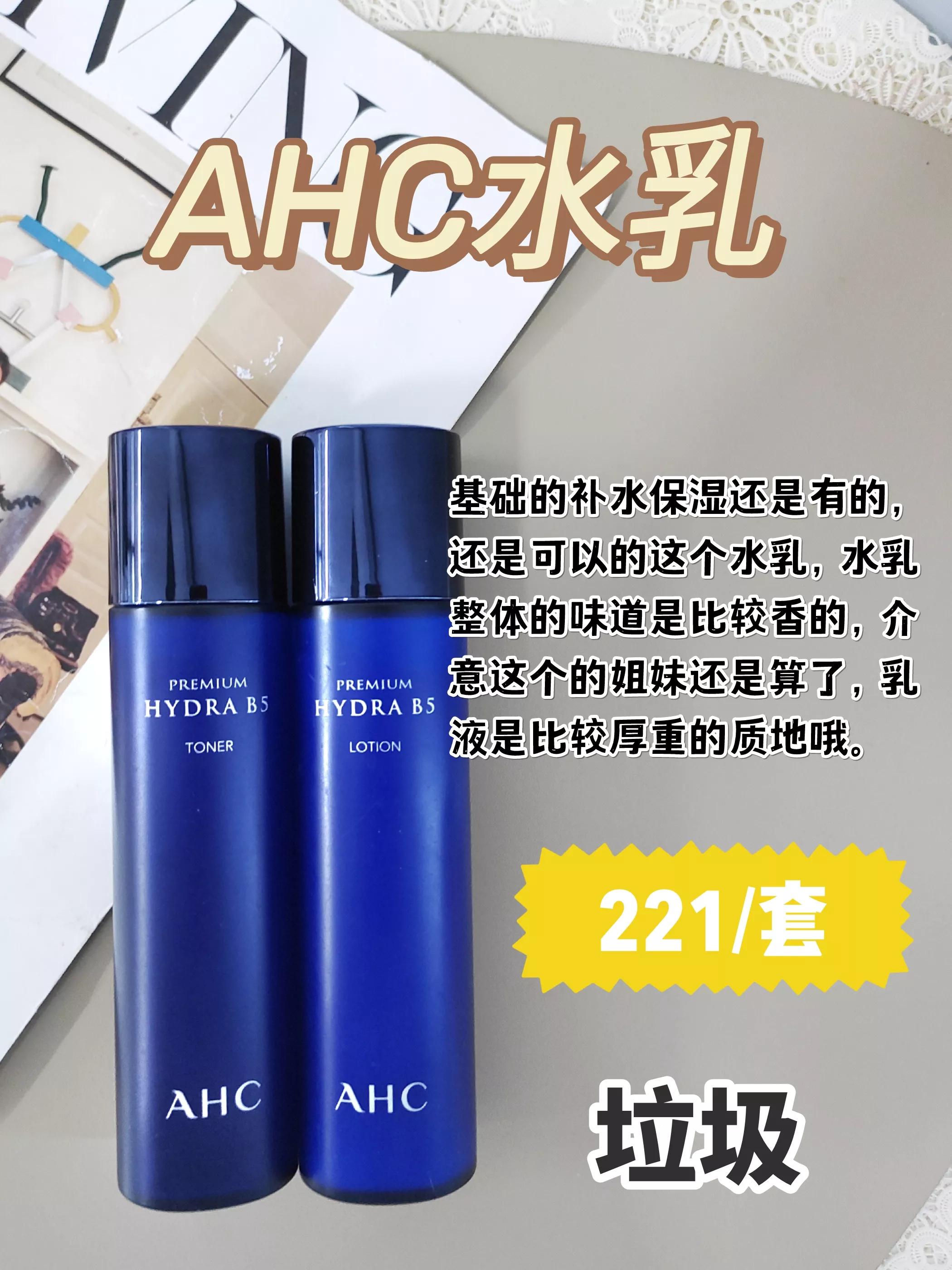 首次曝光中国十大垃圾水乳！建议扔掉它们，还是国货良心