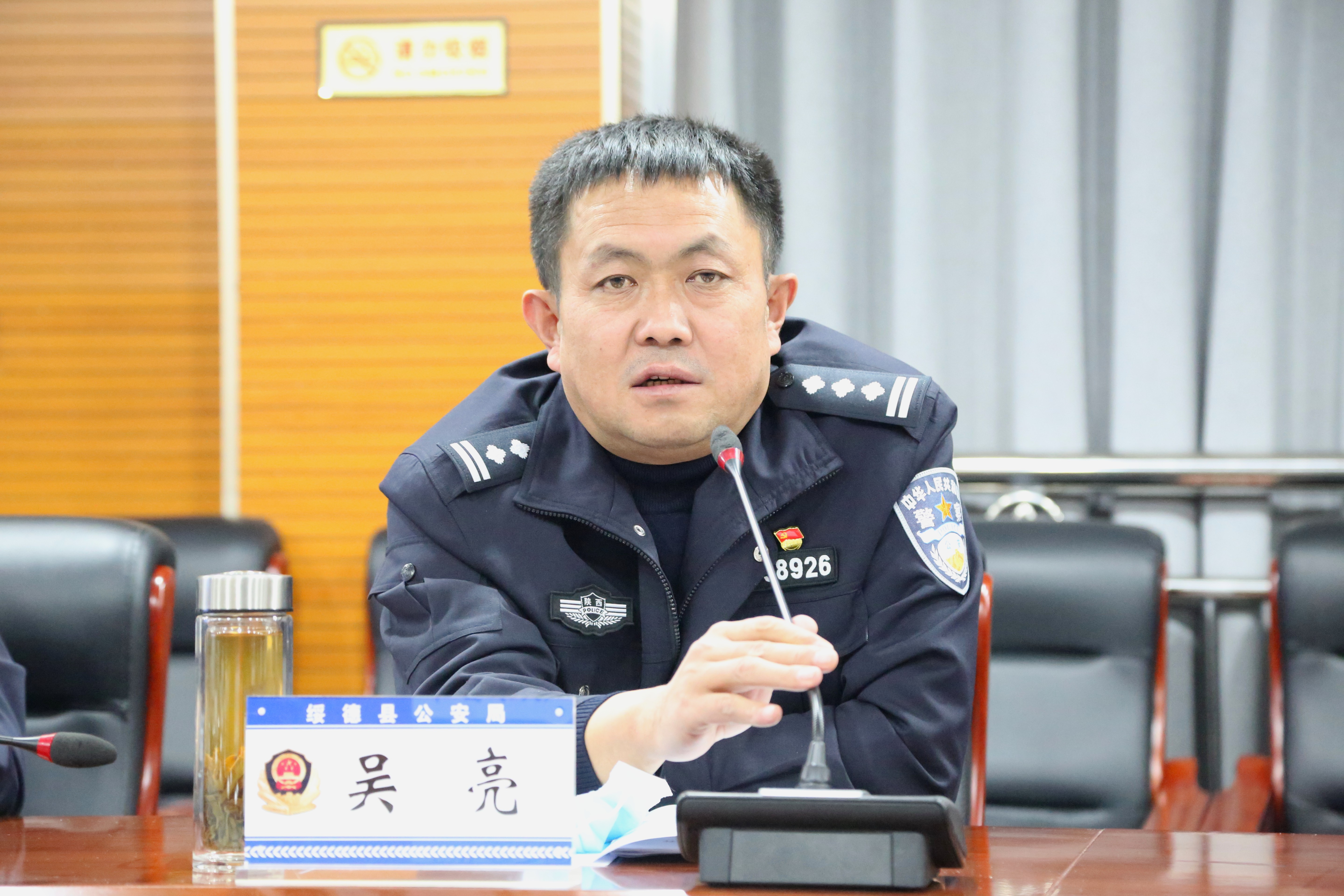 绥德公安连夜召开城区居民全员核酸检测安保维稳工作部署会