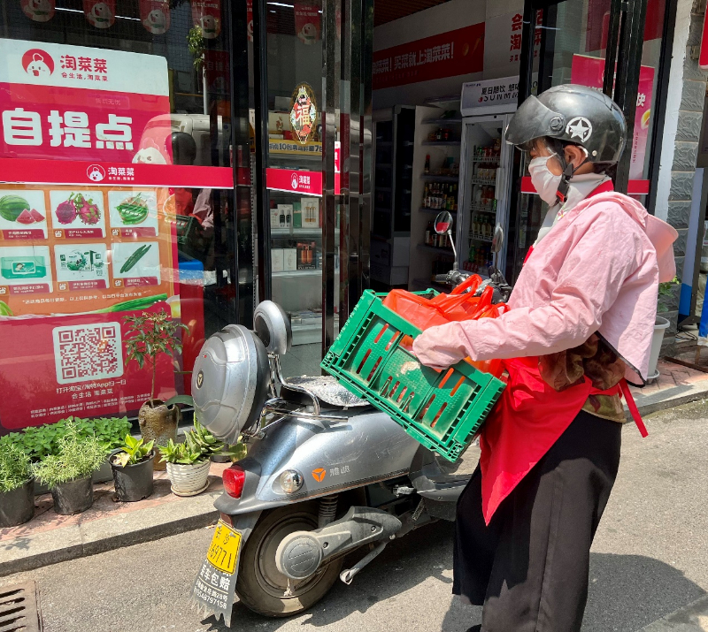 滴滴被罚；支付宝开放小程序直达；国美零售短暂停牌