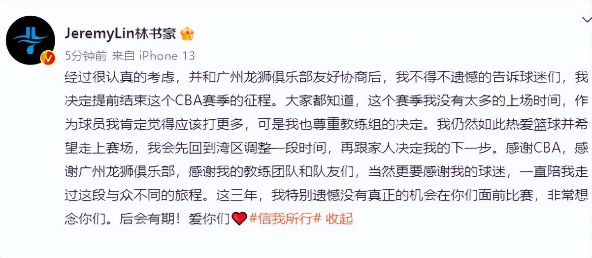 林書豪為什么被nba</h2>

<p>　　林書豪告別廣州男籃，恐怕接下來想要在CBA尋找工作也比較難了，一方面林書豪的年齡偏大，另一方面他在本賽季的表現確實不佳，如果說上個賽季是因為疫情和傷病的沖擊導致狀態低迷，到了本賽季，林書豪賽季前備戰充分，卻依舊沒有打出自己的實力，很難在CBA獲得機會了。</p>

<p>　　<img alt=