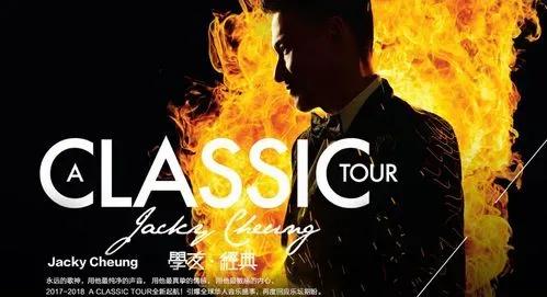 《张学友经典世界巡回演唱会（蓝光版）》：等待下一次疯狂