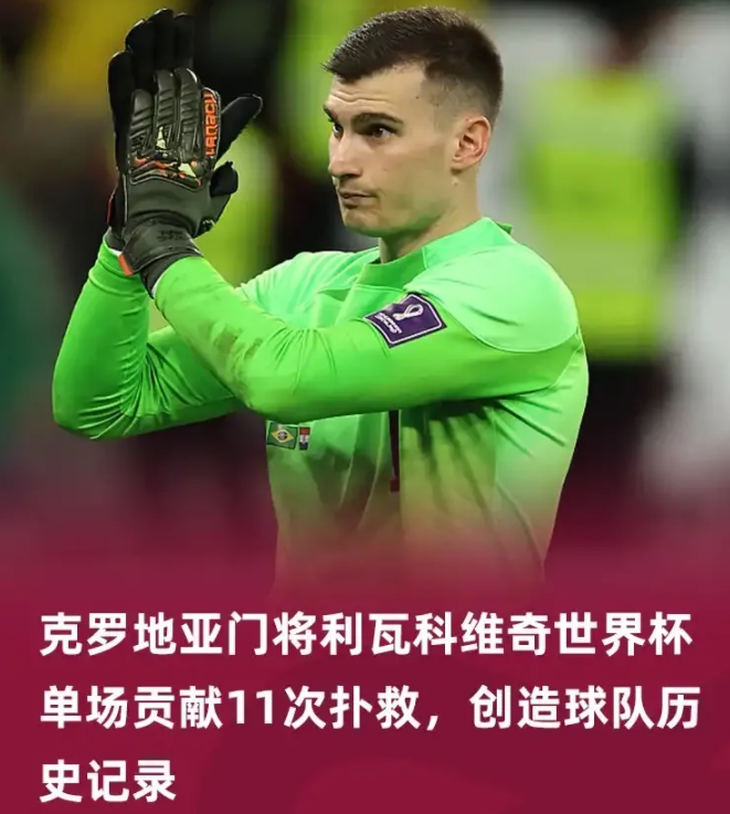 2010世界杯荷兰vs巴西（巴西队被淘汰！20年不胜欧洲强队，究竟输在哪？）