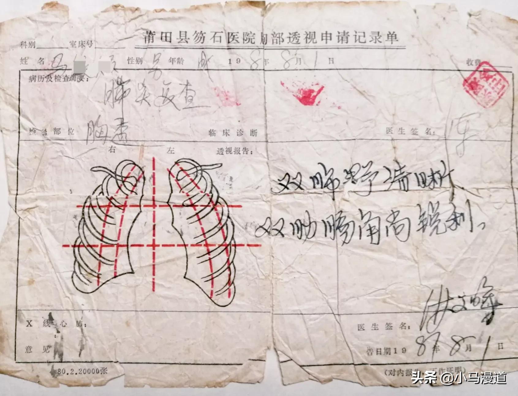 逐梦方舟：高考成绩超过大专线，为何却收到中专录取通知单？