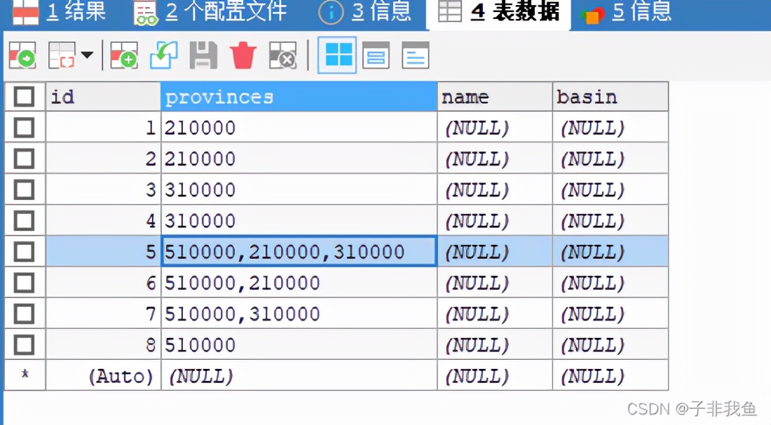 如何高效合并MySQL数据库中的多个分段数据？  第1张