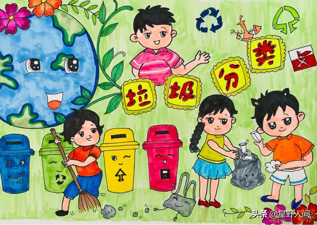 2022垃圾分类手抄报+环保儿童画，60副经典收藏版