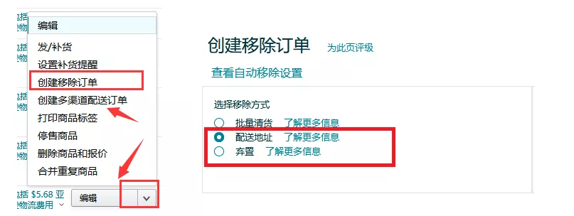 亚马逊卖家成本又加重了,1月18日起这些费用最高上涨150%