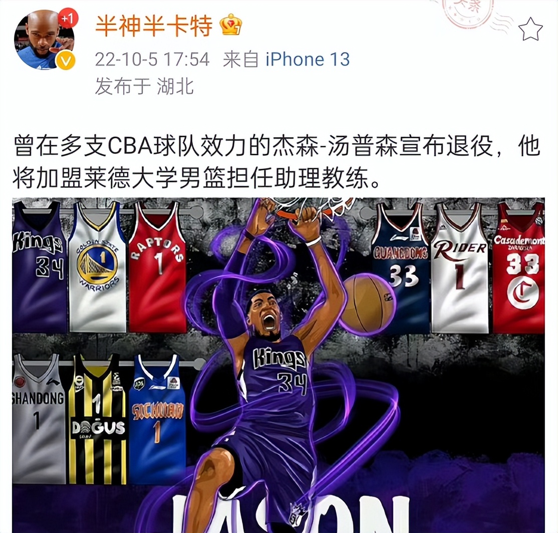 cba四川夺冠主教练(正式退役！CBA篮板王告别赛场，帮助广东宏远夺冠，成为教练)