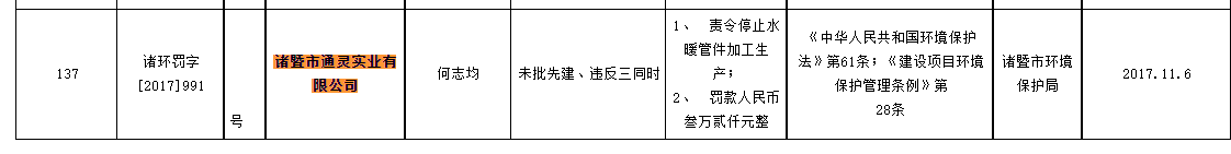 恒勃股份应收账款和存货双高，现金流转负，坏账计提近三千万