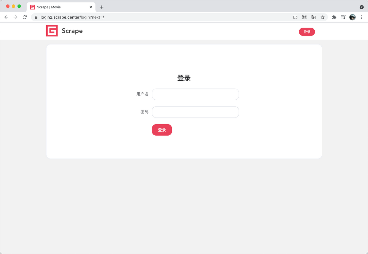 「2022 年」崔庆才 Python3 爬虫教程 Session + Cookie 模拟登录实战