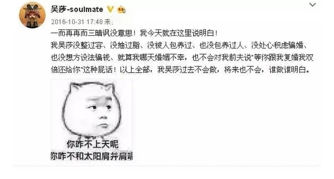 刘翔：和葛天结婚不到一年离婚，二婚娶初恋吴莎，现婚姻状况如何