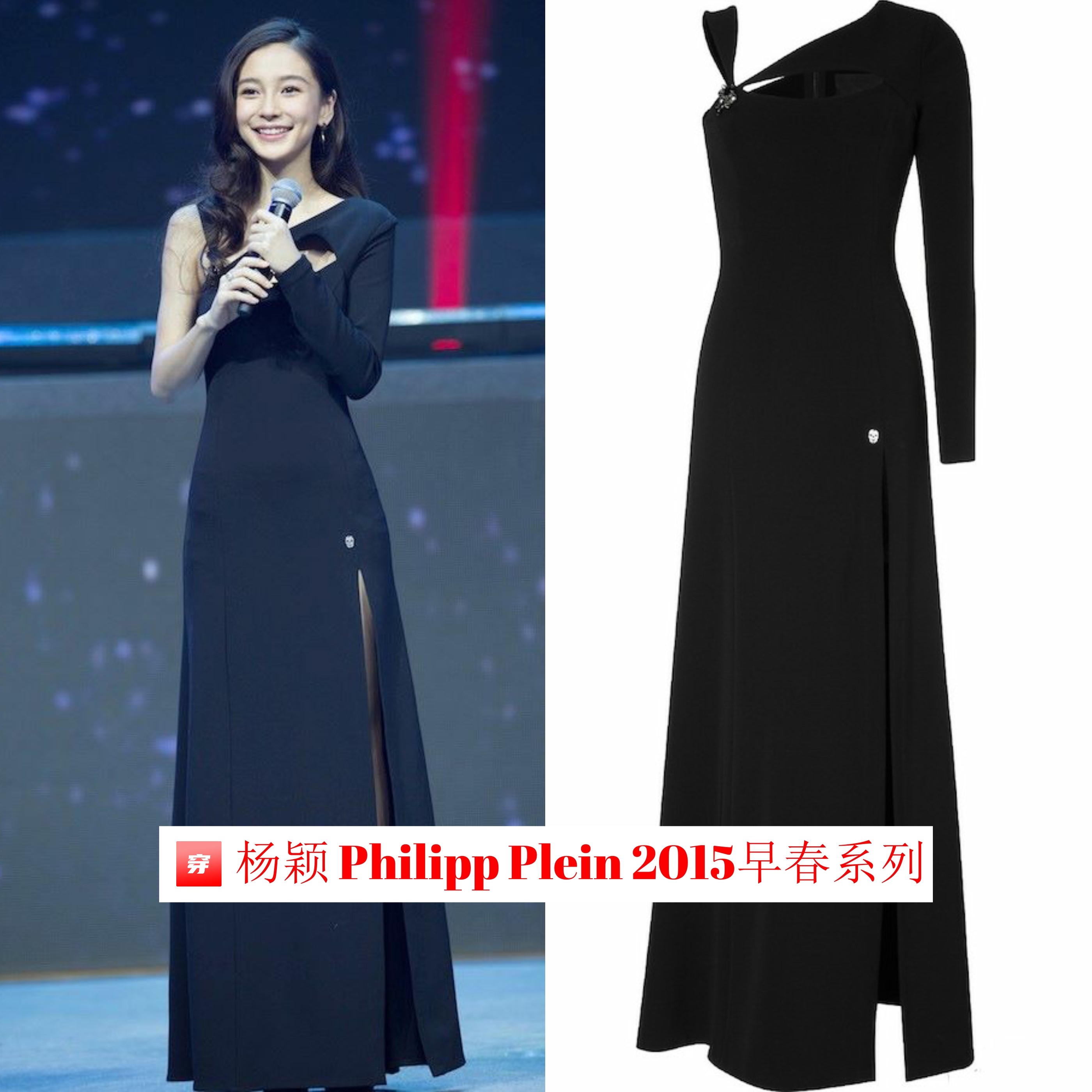 哪怕不是高定，杨颖的礼服造型仍然非常多，这些年她真的火（上）