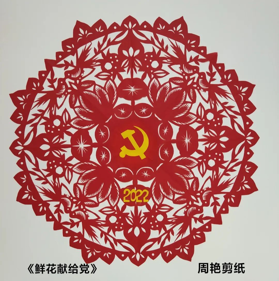 申报非遗｜非物质文化遗产剪纸摄影作品 献礼图片图片建党101周年