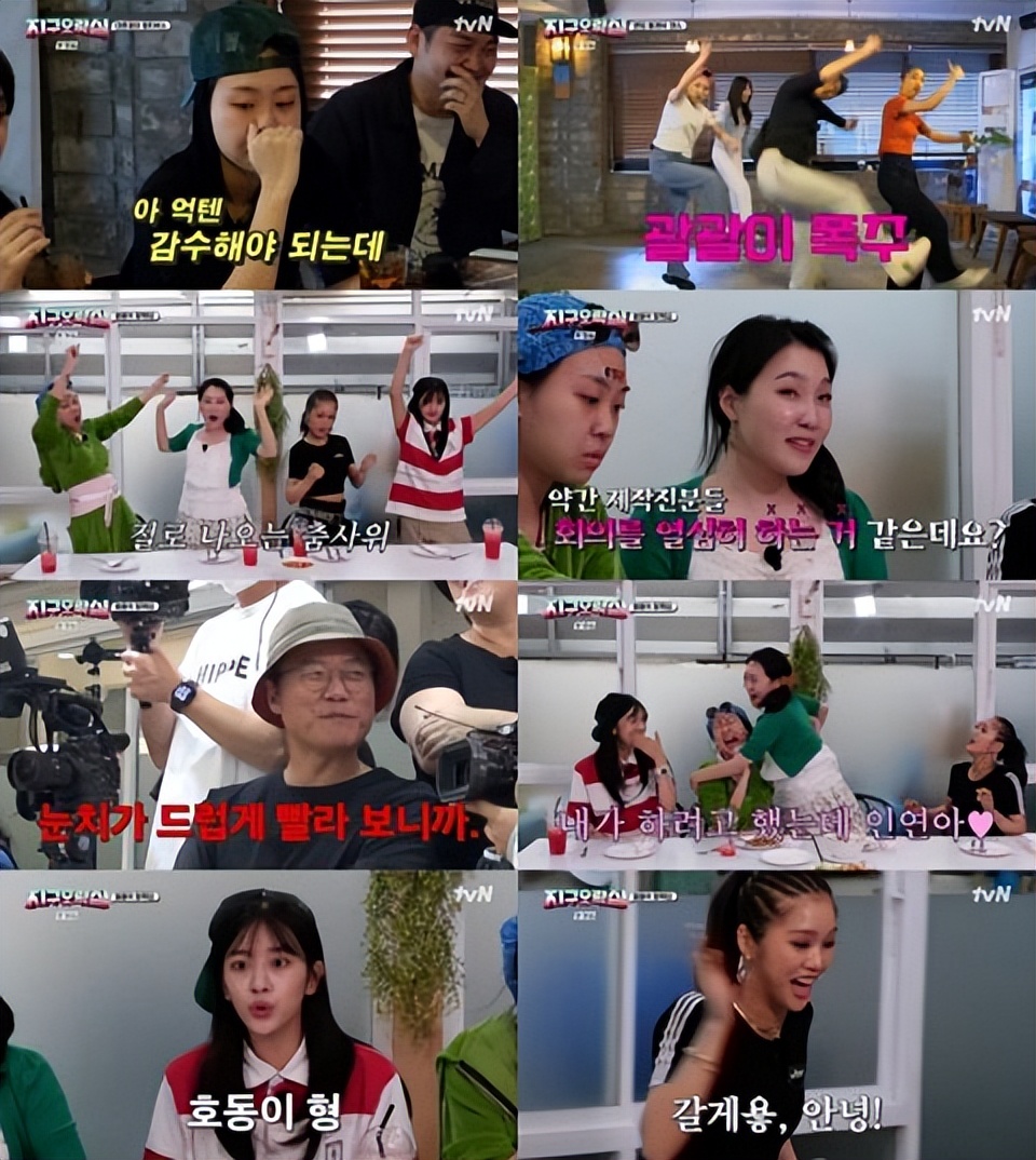 每周快乐的泉源《地球娱乐室》罗PD受不了成员们的热情花钱求安静