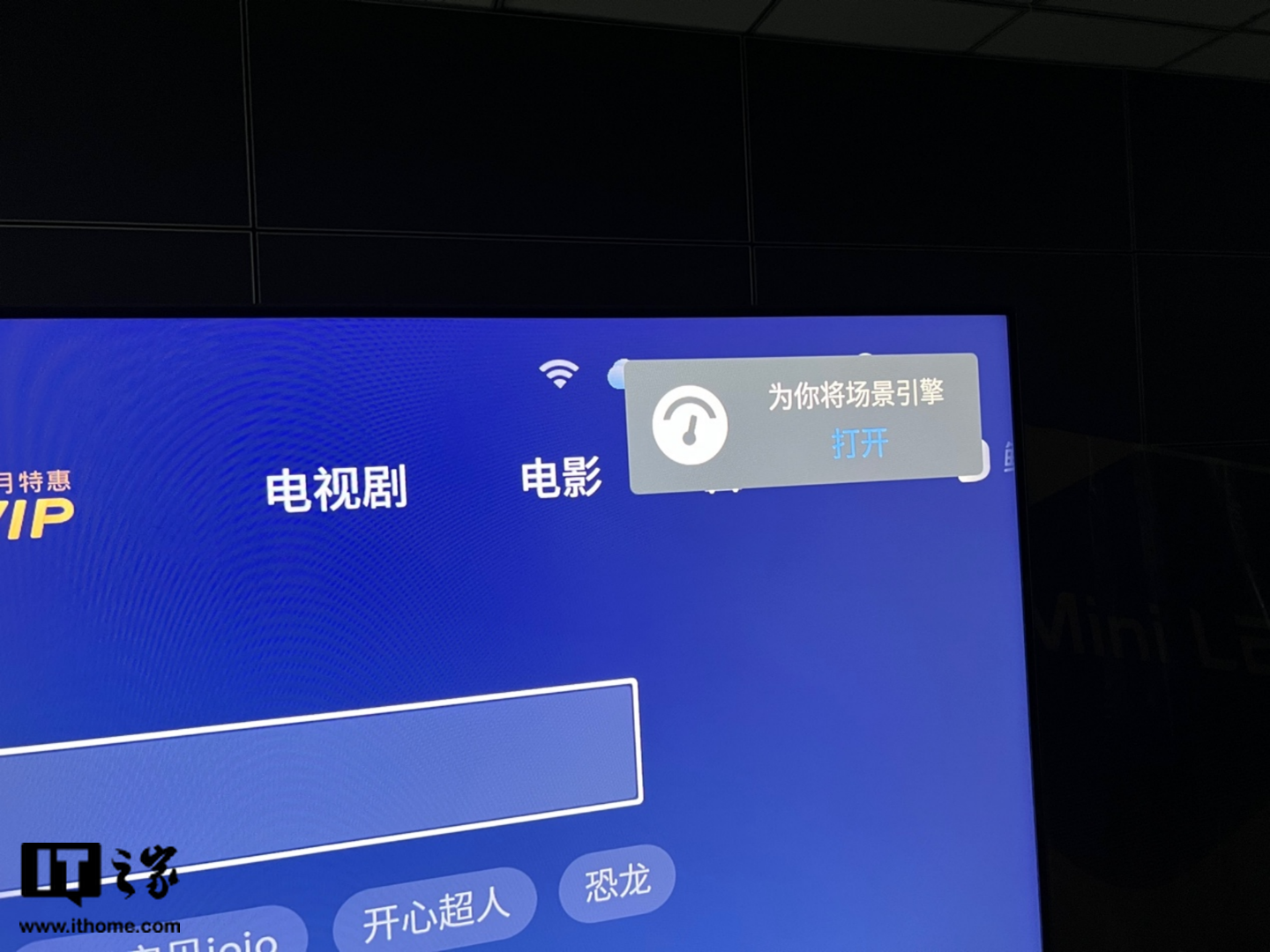 TCL Q10G电视评测：Mini LED成主流，优势明显画质突出