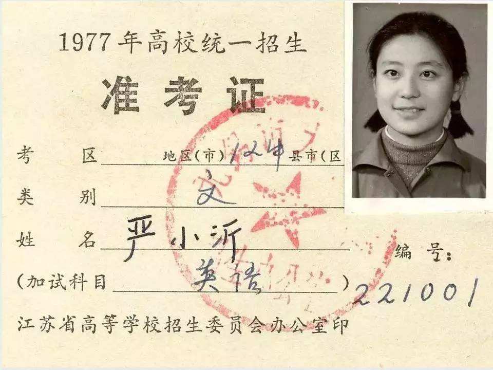 1977年高考试卷曝光，考题让人无奈，学生直言“早生40年就好了”
