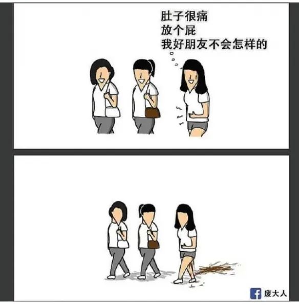 每日一笑：最近很流行穿黑丝，作为你的女朋友，我想穿给你看