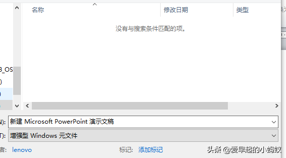 PPT制作的图如何导出高分辨图片(ppt做的图片怎么导出高清的)