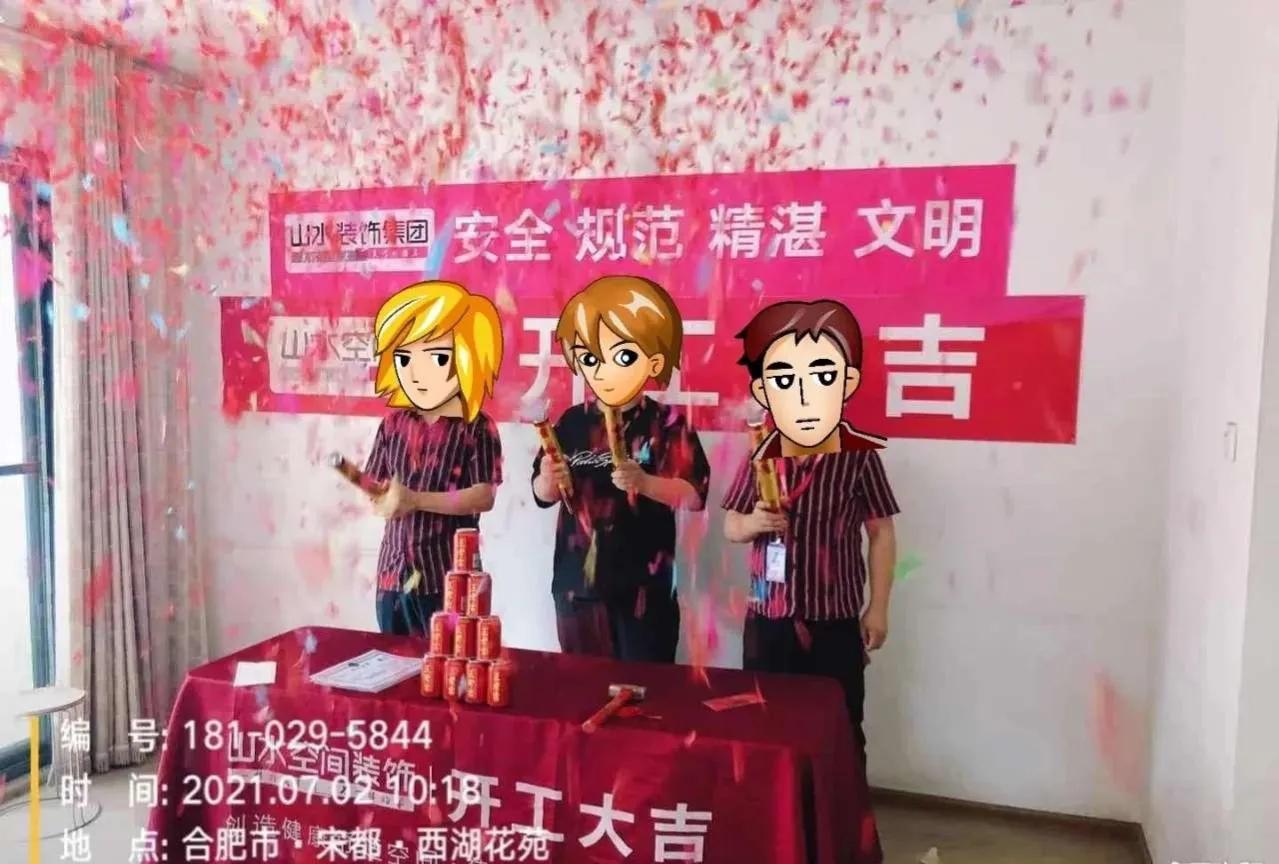 装修要看！毛坯房装修史上最全的流程表，太有用了赶紧收藏起来