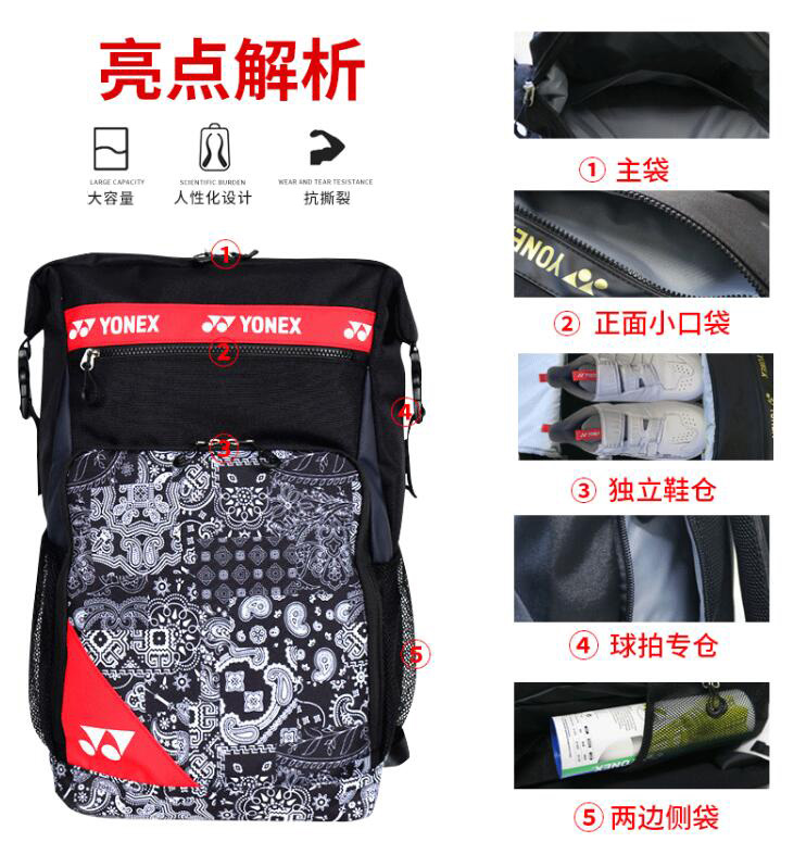 羽毛球包哪個牌子好（羽毛球包推薦，羽毛球包有必要嗎？羽毛球包哪種好？）