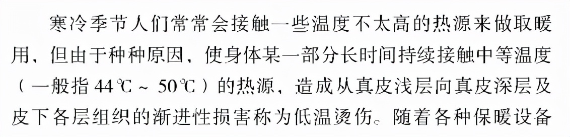 8款发热围巾测评：4款最低档温度＞44°C，小心低温烫伤